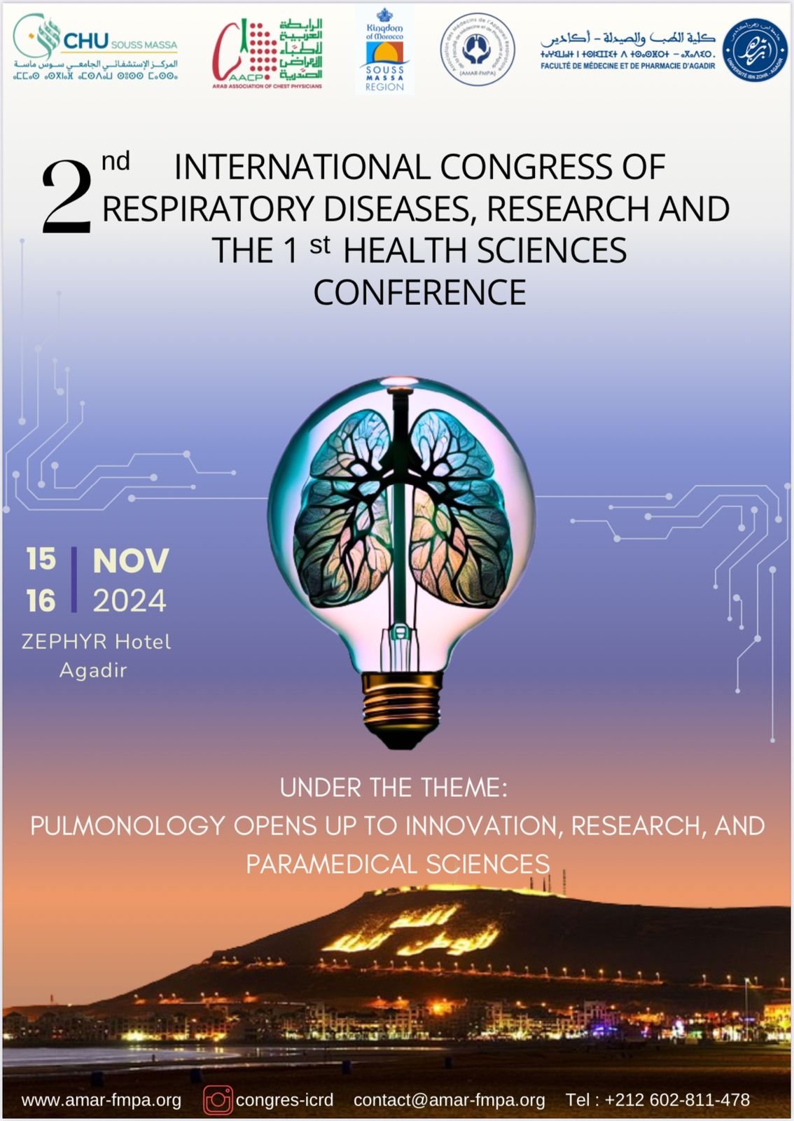 انعقاد النسخة الثانية من المؤتمر الدولي لأمراض الجهاز التنفسي في جهة سوس ماسة بأكادير - المغرب