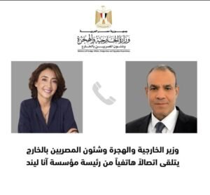 «آنا ليند» اختيار مدينة "الإسكندرية" عاصمة للثقافة والحوار لعام 2025 عن دول جنوب المتوسط