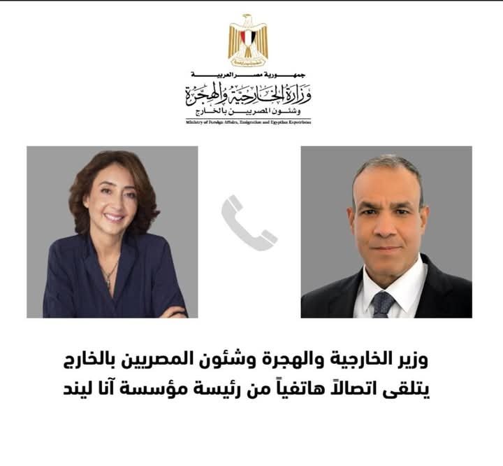 «آنا ليند» اختيار مدينة "الإسكندرية" عاصمة للثقافة والحوار لعام 2025 عن دول جنوب المتوسط