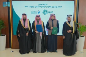 السعودية.. صندوق تنمية الموارد البشرية و NHC يوقعان مذكرة تعاون لتعزيز التوطين وتمكين الكوادر الوطنية