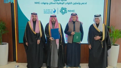 السعودية.. صندوق تنمية الموارد البشرية و NHC يوقعان مذكرة تعاون لتعزيز التوطين وتمكين الكوادر الوطنية